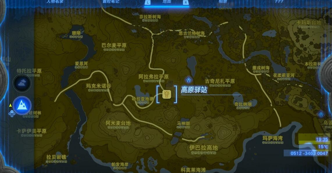 《塞爾達傳說王國之淚》巨馬在哪獲得?巨馬位置及獲得方法 《塞爾達傳說王國之淚》巨馬在哪獲得?巨馬位置及獲得方法