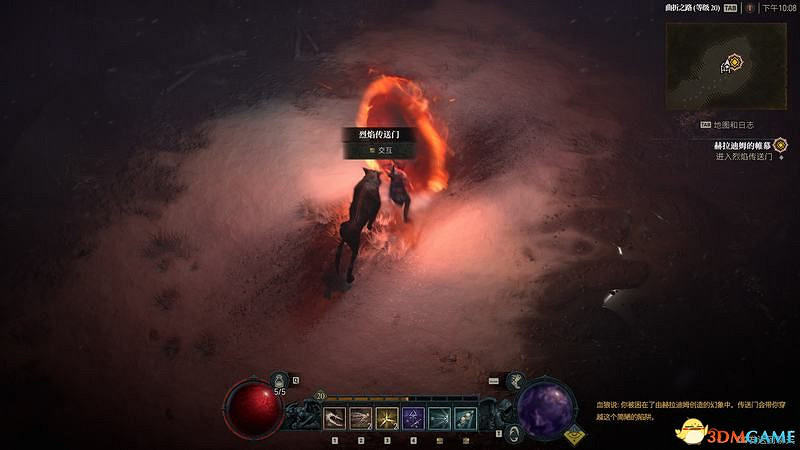 《暗黑破壞神4》劇情流程攻略 通關主線任務攻略 《暗黑破壞神4》劇情流程攻略 通關主線任務攻略