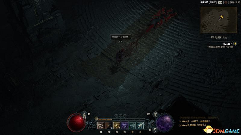 《暗黑破壞神4》劇情流程攻略 通關主線任務攻略 《暗黑破壞神4》劇情流程攻略 通關主線任務攻略