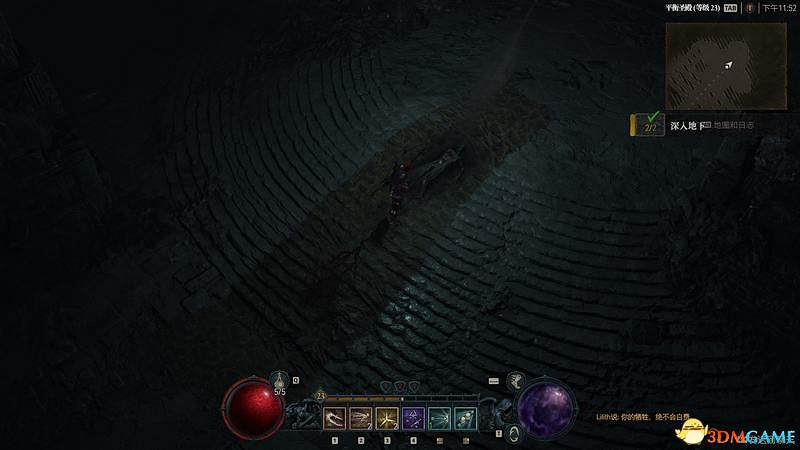 《暗黑破壞神4》劇情流程攻略 通關主線任務攻略 《暗黑破壞神4》劇情流程攻略 通關主線任務攻略