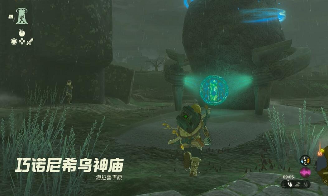 《塞爾達傳說王國之淚》中央海拉魯神廟寶箱收集攻略 中央海拉魯神廟在哪? 《塞爾達傳說王國之淚》中央海拉魯神廟寶箱收集攻略 中央海拉魯神廟在哪?