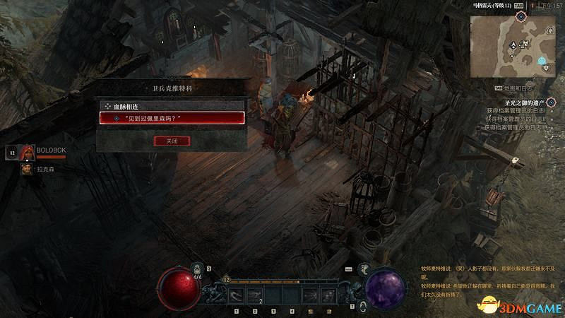 《暗黑破壞神4》破碎群峰全支線任務攻略 地城事件要塞攻略