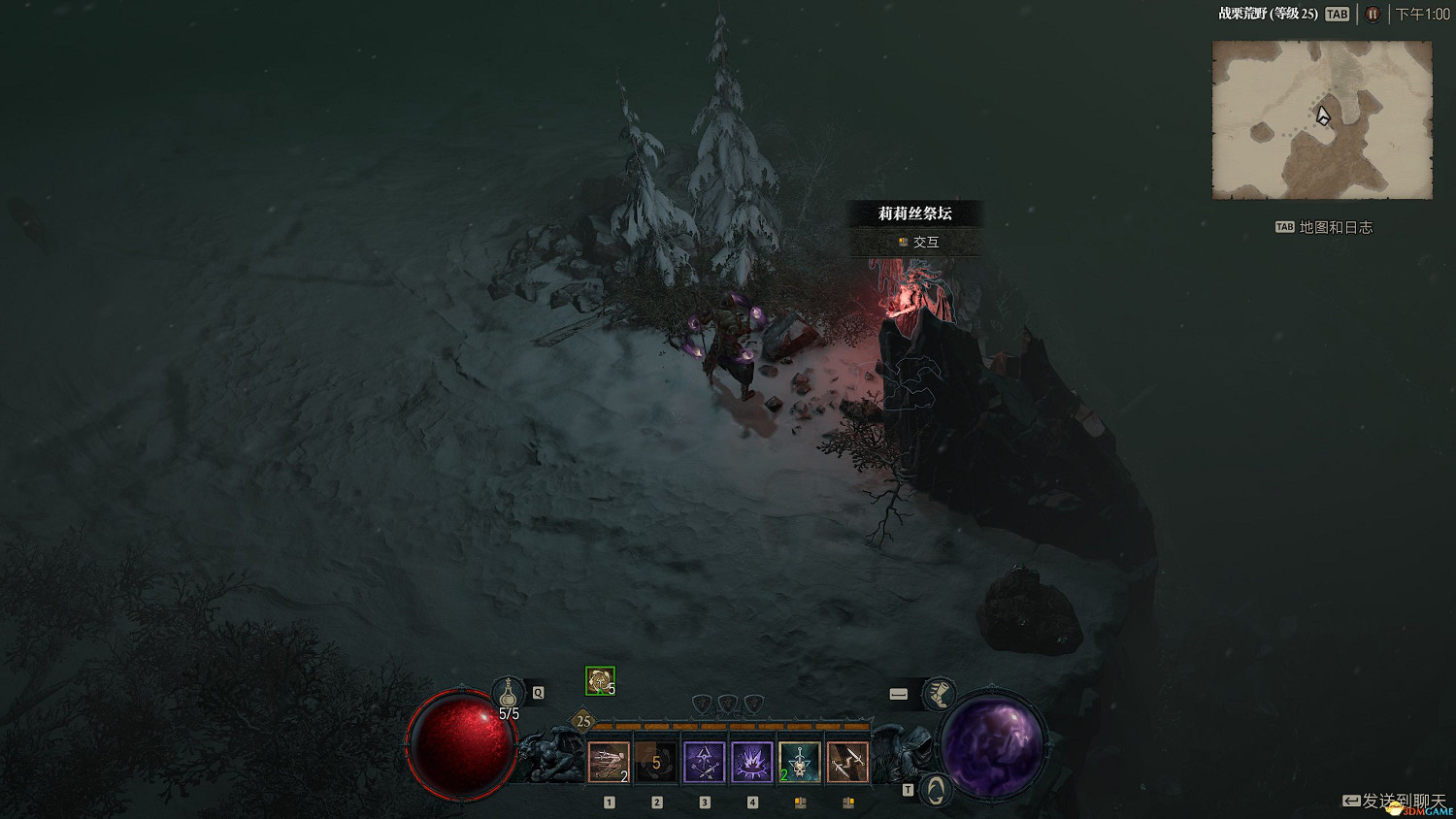 《暗黑破壞神4》破碎群峰莉莉絲祭壇位置 28處莉莉絲祭壇收集流程 《暗黑破壞神4》破碎群峰莉莉絲祭壇位置 28處莉莉絲祭壇收集流程