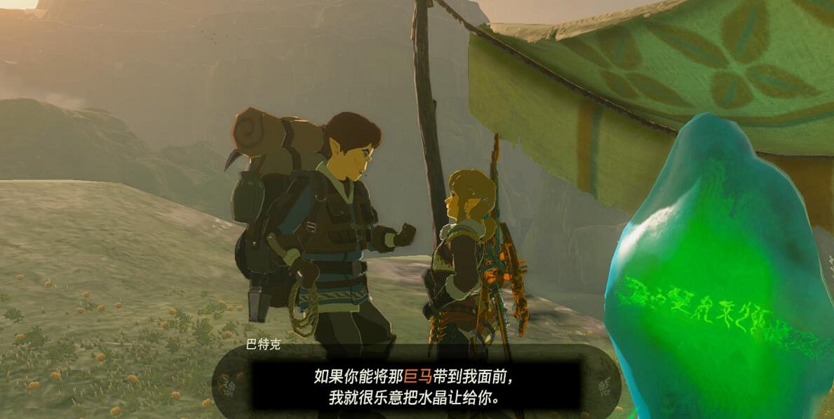 《塞爾達傳說王國之淚》巨馬在哪獲得?巨馬位置及獲得方法 《塞爾達傳說王國之淚》巨馬在哪獲得?巨馬位置及獲得方法