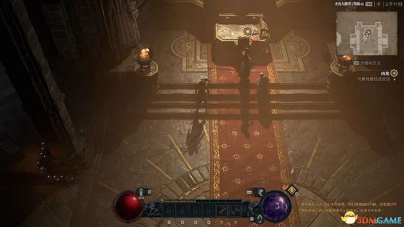 《暗黑破壞神4》劇情流程攻略 通關主線任務攻略 《暗黑破壞神4》劇情流程攻略 通關主線任務攻略