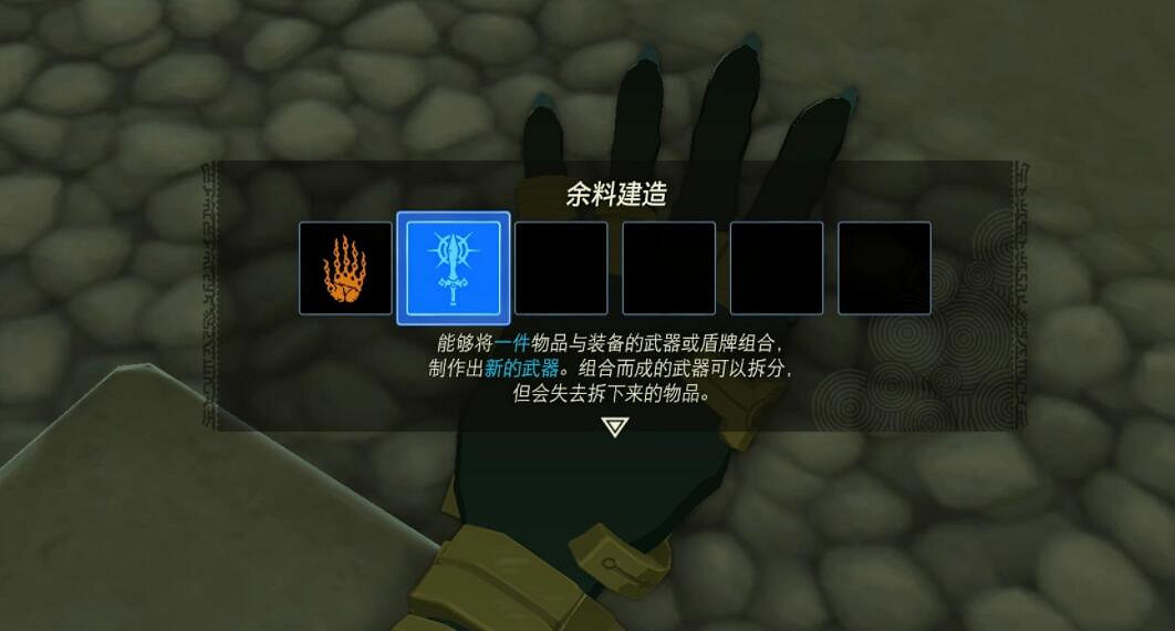 《塞爾達傳說王國之淚》初始空島神廟位置在哪?初始空島神廟攻略詳解 《塞爾達傳說王國之淚》初始空島神廟位置在哪?初始空島神廟攻略詳解