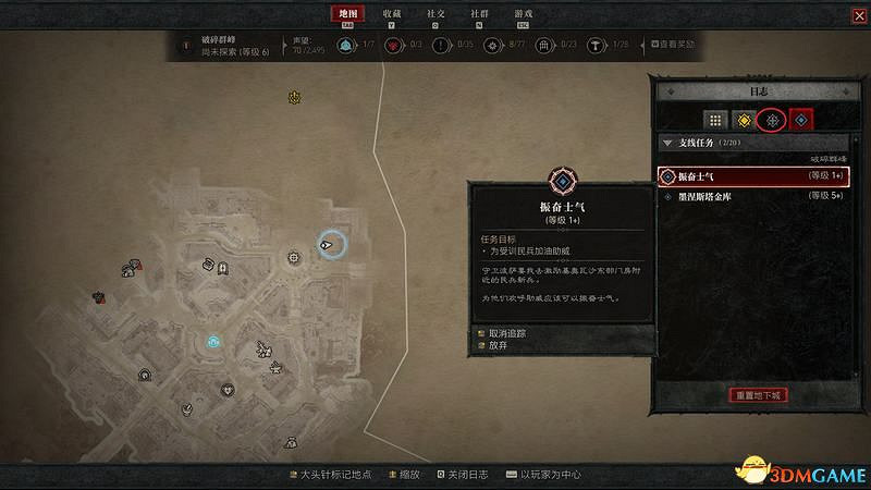 《暗黑破壞神4》圖文上手指南 職業詳解技能推薦流程指引 《暗黑破壞神4》圖文上手指南 職業詳解技能推薦流程指引