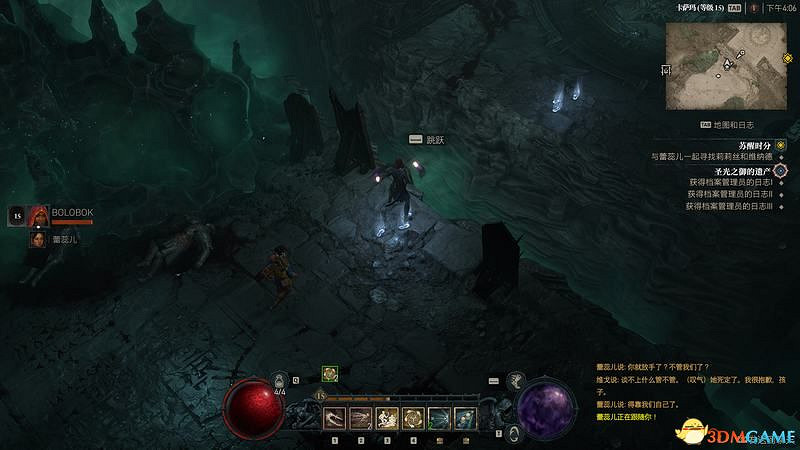 《暗黑破壞神4》劇情流程攻略 通關主線任務攻略 《暗黑破壞神4》劇情流程攻略 通關主線任務攻略