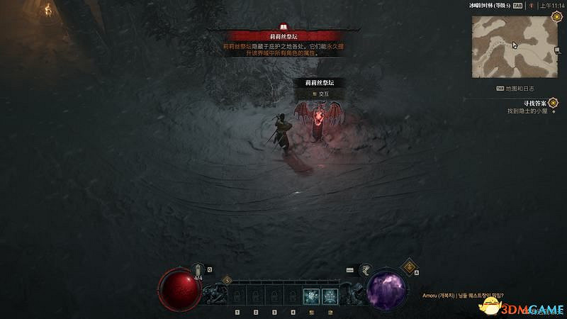 《暗黑破壞神4》圖文上手指南 職業詳解技能推薦流程指引 《暗黑破壞神4》圖文上手指南 職業詳解技能推薦流程指引