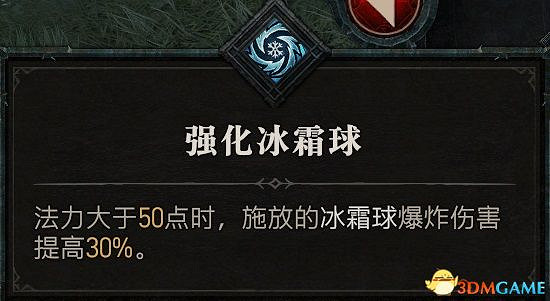 《暗黑破壞神4》圖文上手指南 職業詳解技能推薦流程指引 《暗黑破壞神4》圖文上手指南 職業詳解技能推薦流程指引