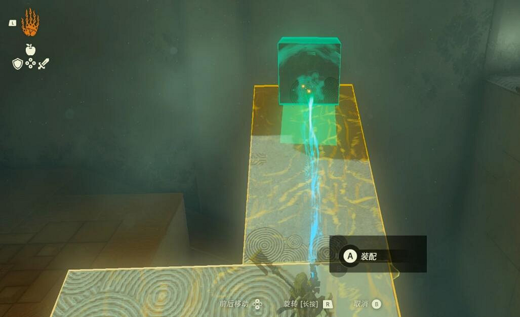 《塞爾達傳說王國之淚》羅茲馬姆神廟寶箱獲得方法 羅茲馬姆寶箱在哪? 《塞爾達傳說王國之淚》羅茲馬姆神廟寶箱獲得方法 羅茲馬姆寶箱在哪?