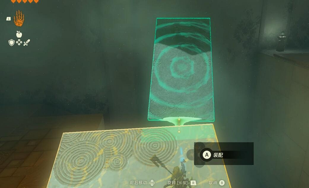 《塞爾達傳說王國之淚》羅茲馬姆神廟寶箱獲得方法 羅茲馬姆寶箱在哪? 《塞爾達傳說王國之淚》羅茲馬姆神廟寶箱獲得方法 羅茲馬姆寶箱在哪?