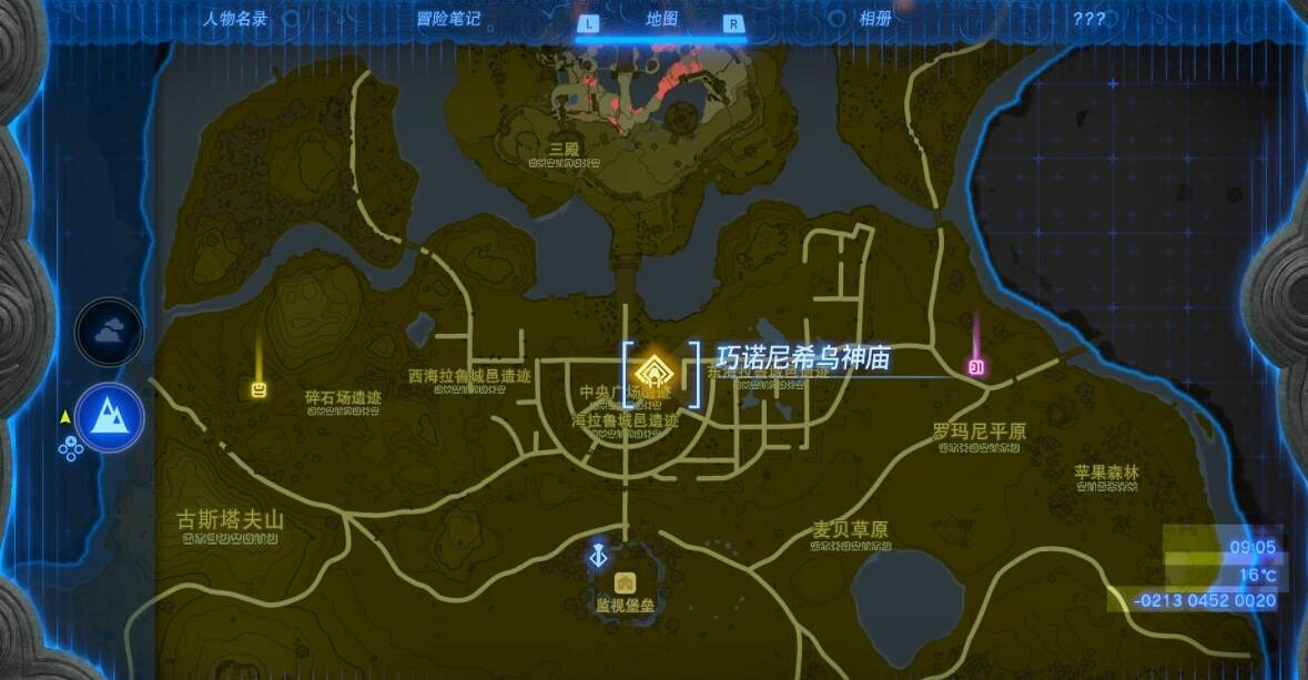 《塞爾達傳說王國之淚》中央海拉魯神廟寶箱收集攻略 中央海拉魯神廟在哪? 《塞爾達傳說王國之淚》中央海拉魯神廟寶箱收集攻略 中央海拉魯神廟在哪?