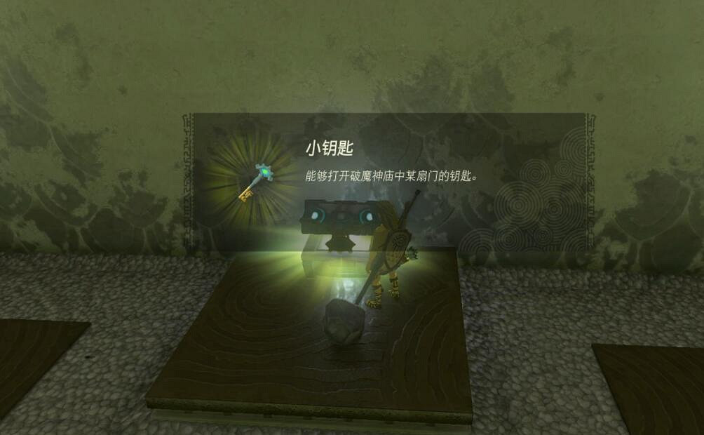 《塞爾達傳說王國之淚》初始空島神廟位置在哪?初始空島神廟攻略詳解 《塞爾達傳說王國之淚》初始空島神廟位置在哪?初始空島神廟攻略詳解