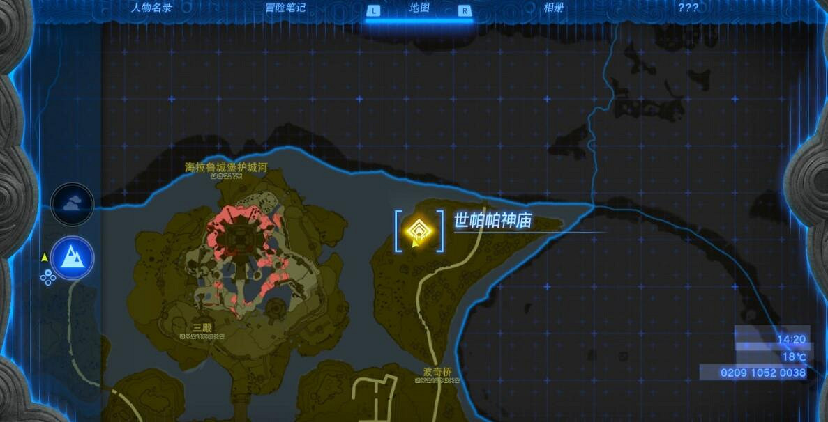 《塞爾達傳說王國之淚》中央海拉魯神廟寶箱收集攻略 中央海拉魯神廟在哪? 《塞爾達傳說王國之淚》中央海拉魯神廟寶箱收集攻略 中央海拉魯神廟在哪?