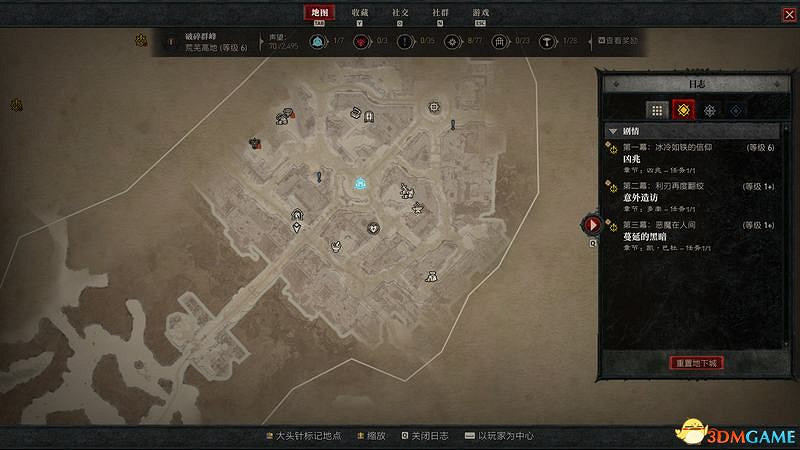 《暗黑破壞神4》圖文上手指南 職業詳解技能推薦流程指引 《暗黑破壞神4》圖文上手指南 職業詳解技能推薦流程指引