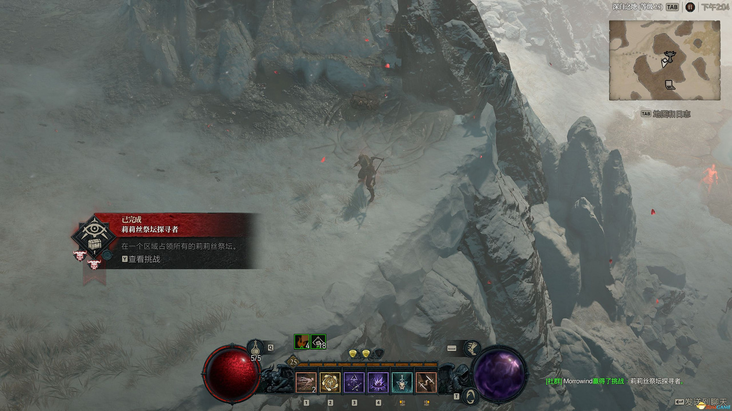 《暗黑破壞神4》破碎群峰莉莉絲祭壇位置 28處莉莉絲祭壇收集流程 《暗黑破壞神4》破碎群峰莉莉絲祭壇位置 28處莉莉絲祭壇收集流程