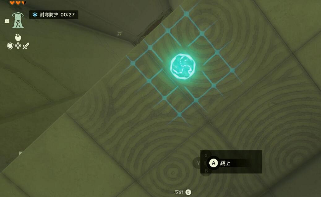 《塞爾達傳說王國之淚》初始空島神廟位置在哪?初始空島神廟攻略詳解 《塞爾達傳說王國之淚》初始空島神廟位置在哪?初始空島神廟攻略詳解