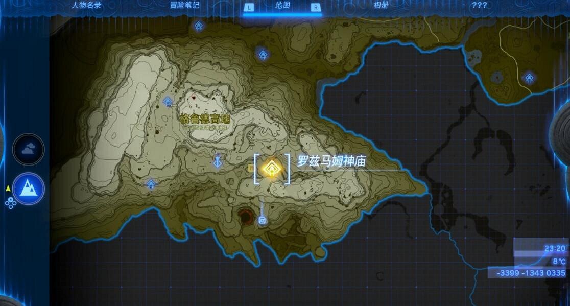 《塞爾達傳說王國之淚》羅茲馬姆神廟寶箱獲得方法 羅茲馬姆寶箱在哪? 《塞爾達傳說王國之淚》羅茲馬姆神廟寶箱獲得方法 羅茲馬姆寶箱在哪?