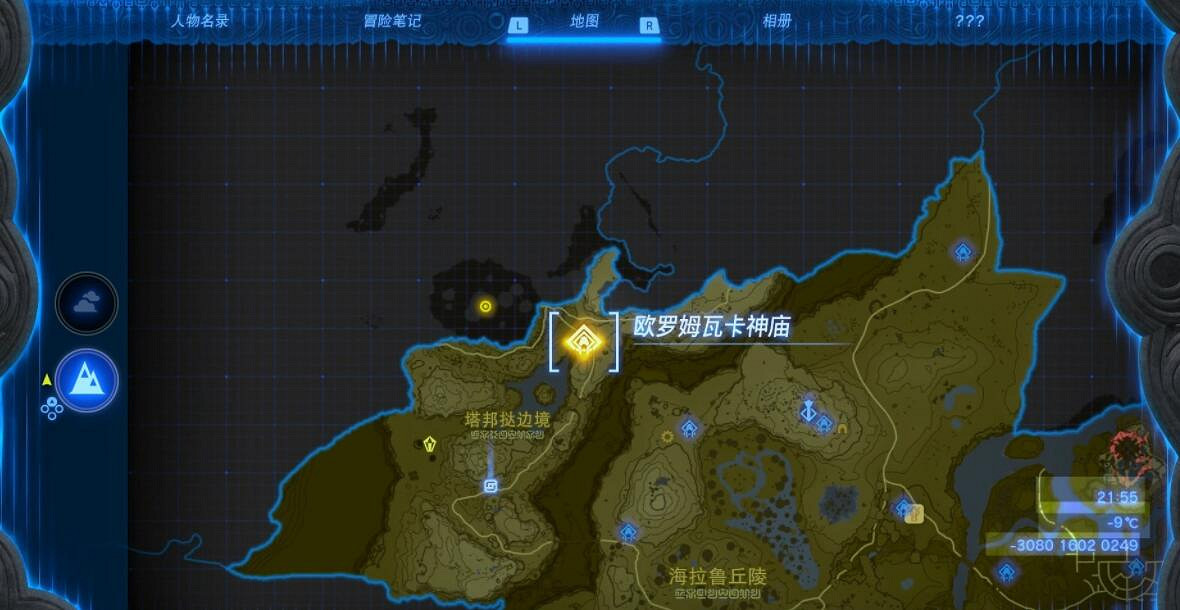 《塞爾達傳說王國之淚》海拉魯丘陵神廟位置及寶箱獲取攻略 《塞爾達傳說王國之淚》海拉魯丘陵神廟位置及寶箱獲取攻略