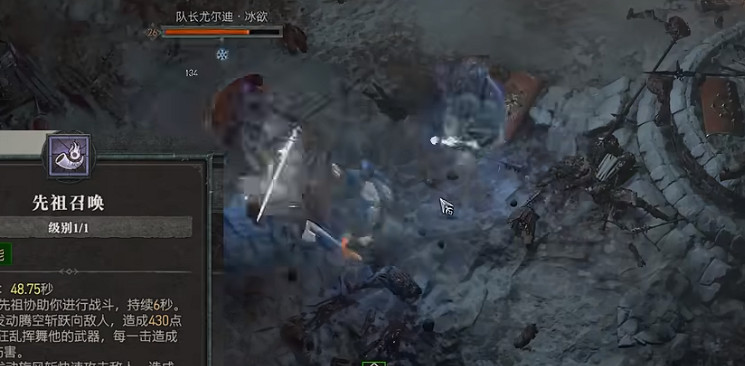 暗黑破壞神4野蠻人全技能展示