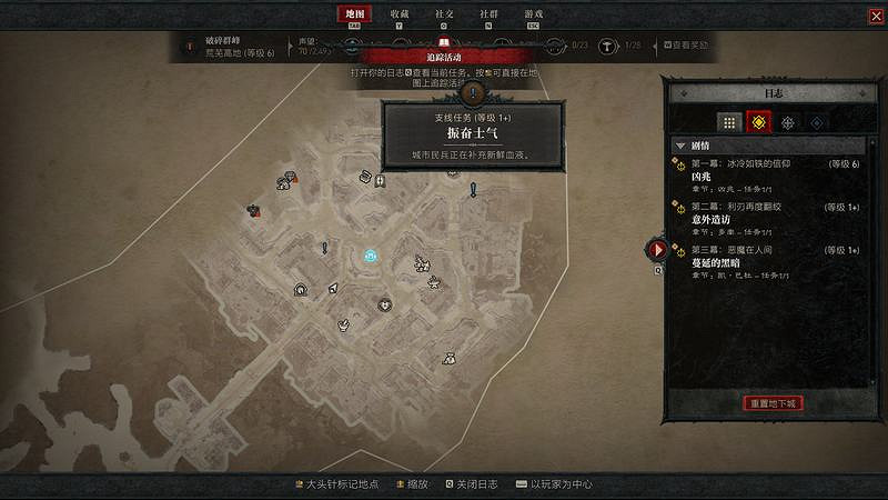 《暗黑破壞神4》圖文上手指南 職業詳解技能推薦流程指引 《暗黑破壞神4》圖文上手指南 職業詳解技能推薦流程指引