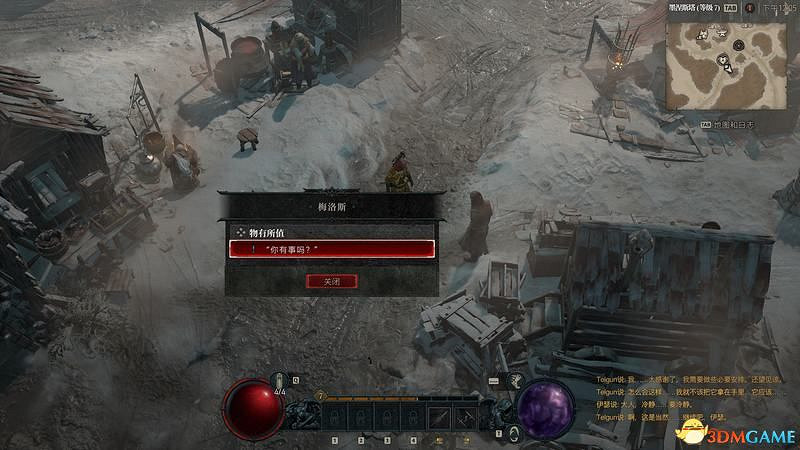 《暗黑破壞神4》破碎群峰全支線任務攻略 地城事件要塞攻略