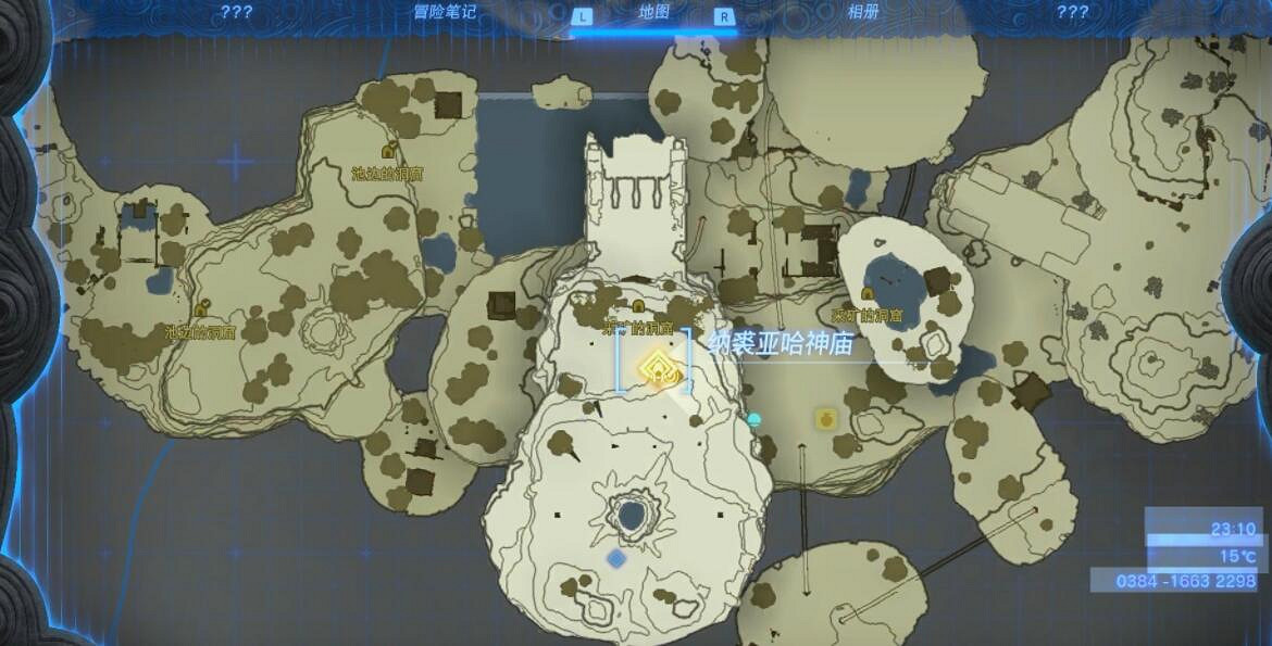 《塞爾達傳說王國之淚》初始空島神廟位置在哪?初始空島神廟攻略詳解 《塞爾達傳說王國之淚》初始空島神廟位置在哪?初始空島神廟攻略詳解