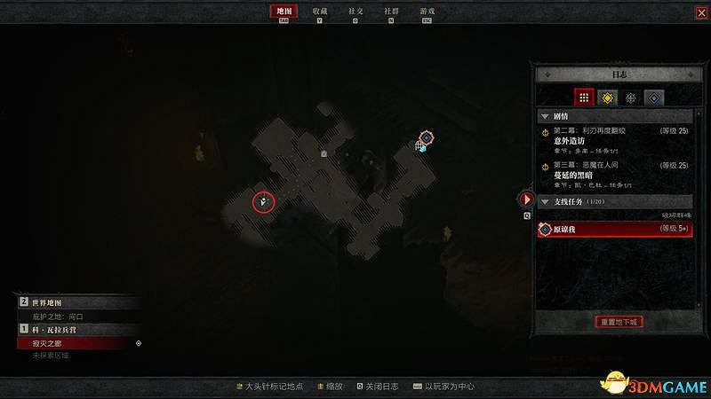 《暗黑破壞神4》破碎群峰全支線任務攻略 地城事件要塞攻略