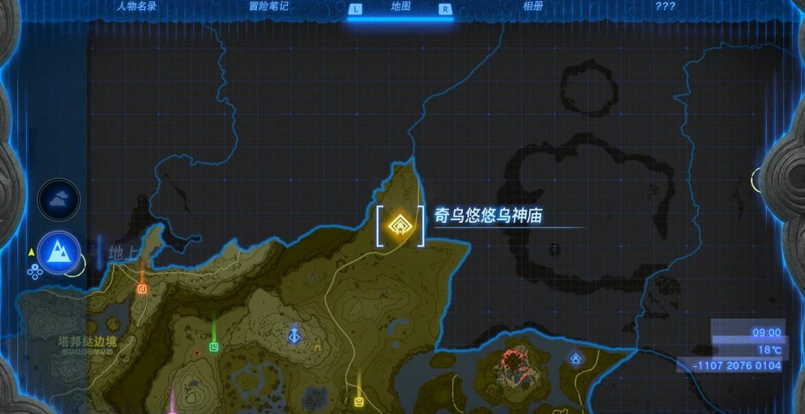 《塞爾達傳說王國之淚》海拉魯丘陵神廟位置及寶箱獲取攻略 《塞爾達傳說王國之淚》海拉魯丘陵神廟位置及寶箱獲取攻略