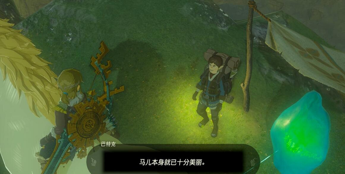 《塞爾達傳說王國之淚》巨馬在哪獲得?巨馬位置及獲得方法 《塞爾達傳說王國之淚》巨馬在哪獲得?巨馬位置及獲得方法