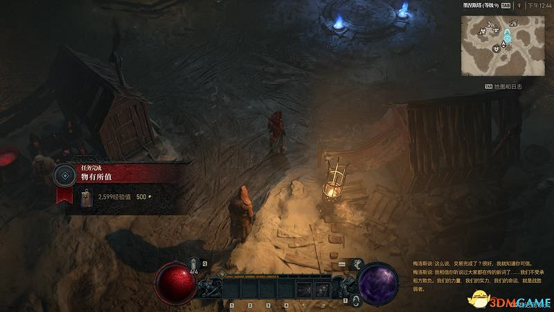 《暗黑破壞神4》破碎群峰全支線任務攻略 地城事件要塞攻略