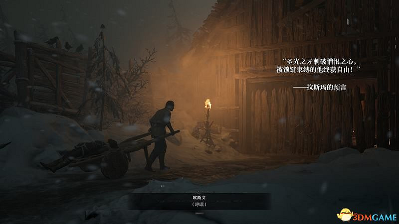 《暗黑破壞神4》劇情流程攻略 通關主線任務攻略 《暗黑破壞神4》劇情流程攻略 通關主線任務攻略