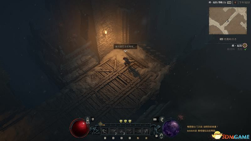 《暗黑破壞神4》劇情流程攻略 通關主線任務攻略 《暗黑破壞神4》劇情流程攻略 通關主線任務攻略