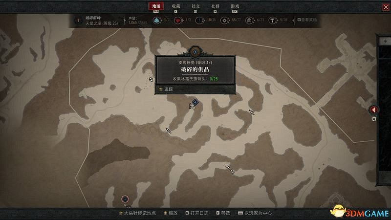 《暗黑破壞神4》破碎群峰全支線任務攻略 地城事件要塞攻略