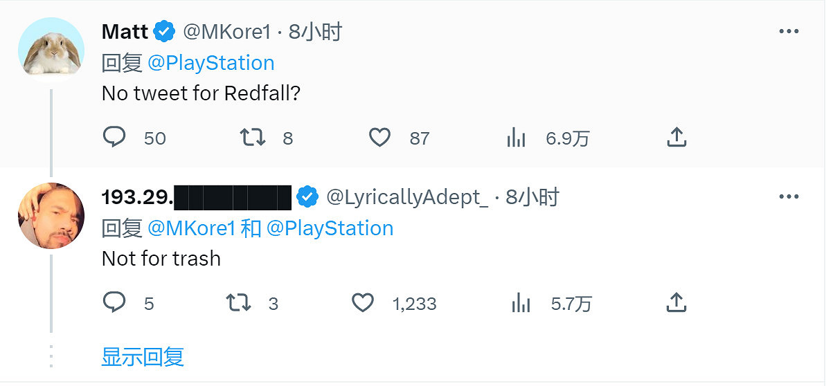 SIE官推慶祝《薩爾達傳說:王國之淚》發售 SIE官推慶祝《薩爾達傳說:王國之淚》發售