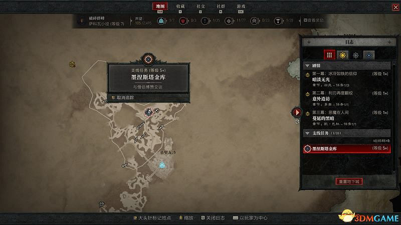 《暗黑破壞神4》破碎群峰全支線任務攻略 地城事件要塞攻略
