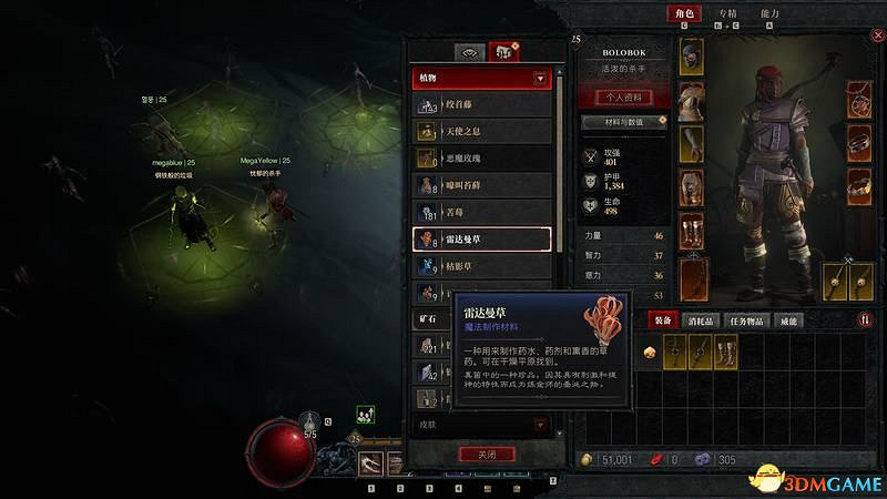 《暗黑破壞神4》圖文上手指南 職業詳解技能推薦流程指引 《暗黑破壞神4》圖文上手指南 職業詳解技能推薦流程指引