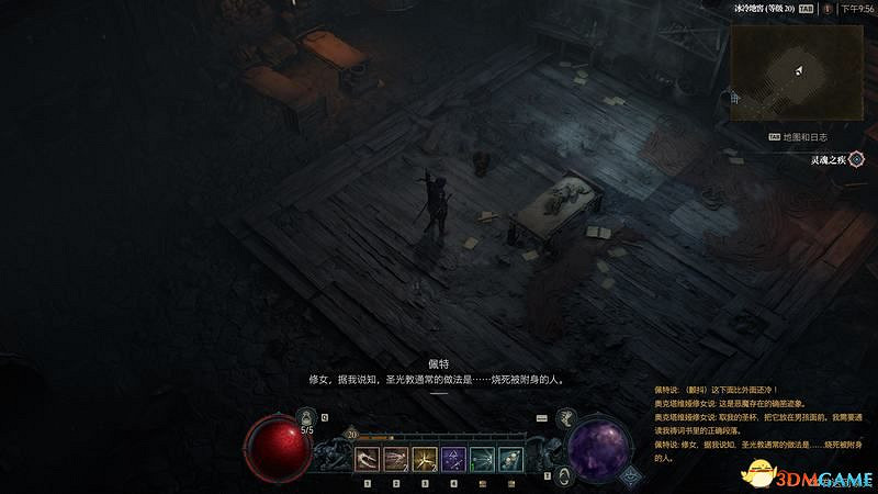 《暗黑破壞神4》破碎群峰全支線任務攻略 地城事件要塞攻略