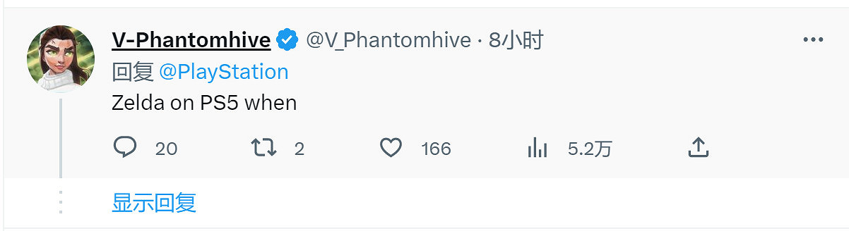 SIE官推慶祝《薩爾達傳說:王國之淚》發售 SIE官推慶祝《薩爾達傳說:王國之淚》發售