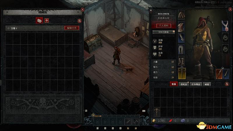 《暗黑破壞神4》圖文上手指南 職業詳解技能推薦流程指引 《暗黑破壞神4》圖文上手指南 職業詳解技能推薦流程指引