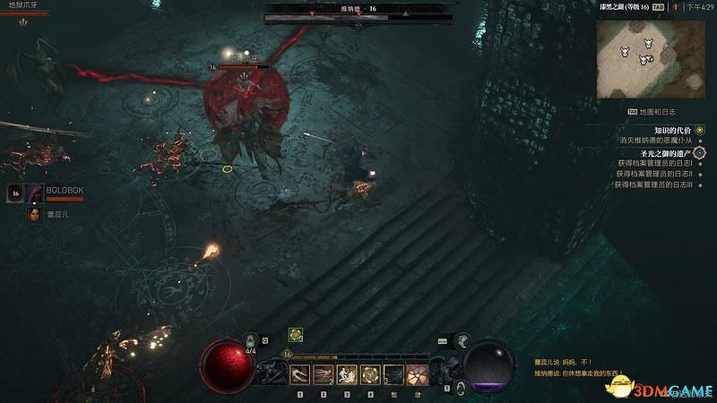 《暗黑破壞神4》劇情流程攻略 通關主線任務攻略 《暗黑破壞神4》劇情流程攻略 通關主線任務攻略