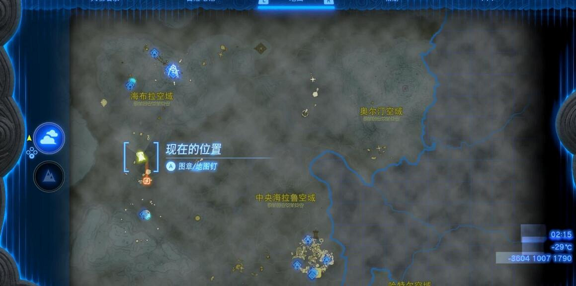 《塞爾達傳說王國之淚》海拉魯丘陵神廟位置及寶箱獲取攻略 《塞爾達傳說王國之淚》海拉魯丘陵神廟位置及寶箱獲取攻略