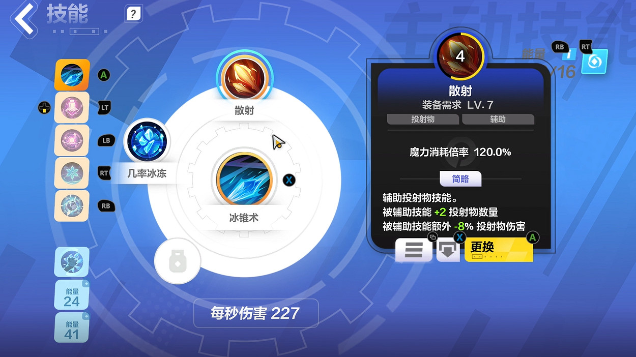 《火炬之光:無限》評測:原汁原味的“打寶”遊戲 《火炬之光:無限》評測:原汁原味的“打寶”遊戲