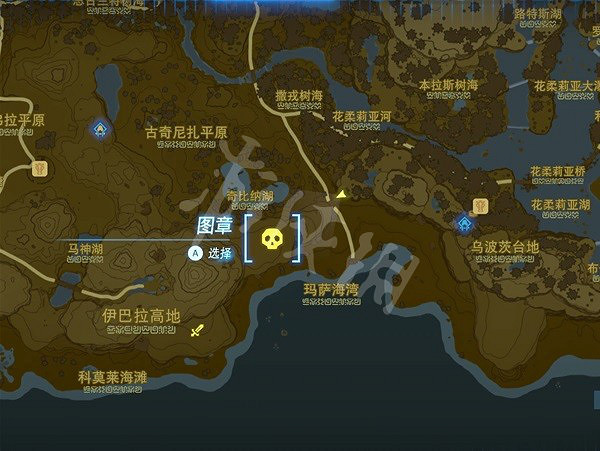 《塞爾達傳說王國之淚》古栗歐克位置一覽 古栗歐克在哪? 《塞爾達傳說王國之淚》古栗歐克位置一覽 古栗歐克在哪?