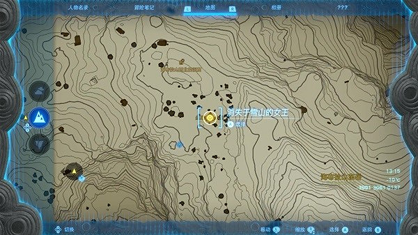 《塞爾達傳說王國之淚》消失於山頂的女王任務攻略 女王任務怎麽做? 《塞爾達傳說王國之淚》消失於山頂的女王任務攻略 女王任務怎麽做?