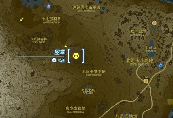 《塞爾達傳說王國之淚》地表人馬位置詳解 王國之淚人馬在哪? 《塞爾達傳說王國之淚》地表人馬位置詳解 王國之淚人馬在哪?