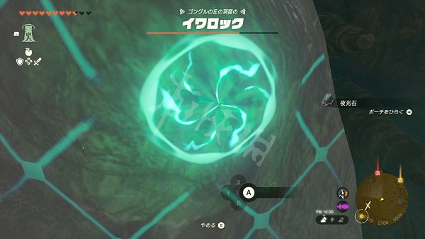 《塞爾達傳說王國之淚》前期賺錢及料理售價詳解 料理能賣多少錢? 《塞爾達傳說王國之淚》前期賺錢及料理售價詳解 料理能賣多少錢?