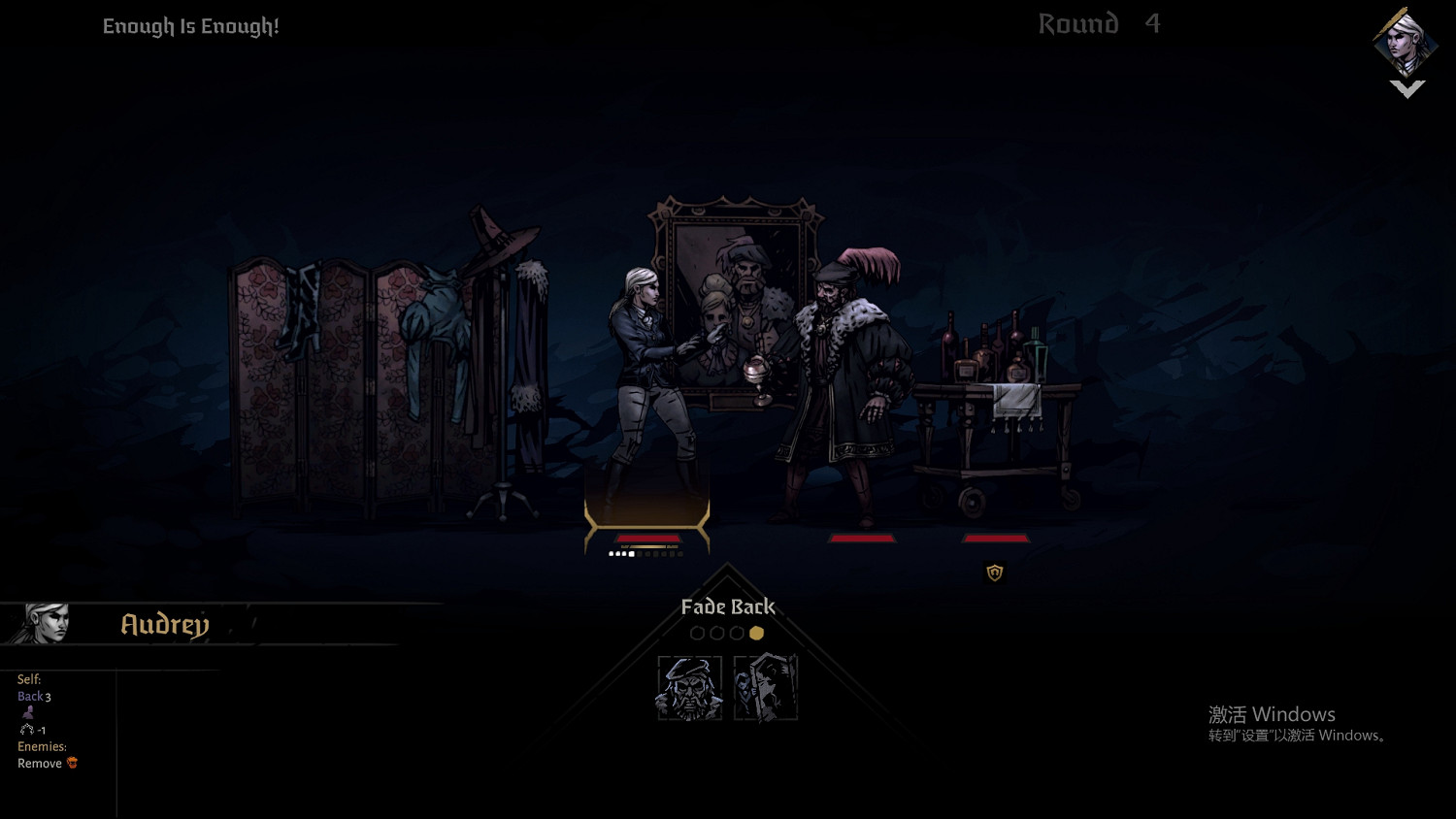 《暗黑地牢2》英雄技能解鎖攻略 《暗黑地牢2》英雄技能解鎖攻略