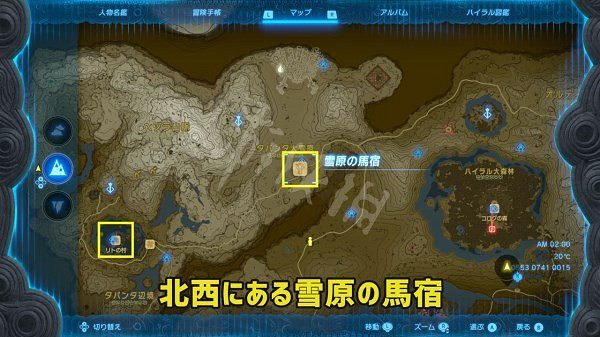 《塞爾達傳說王國之淚》前期賺錢及料理售價詳解 料理能賣多少錢? 《塞爾達傳說王國之淚》前期賺錢及料理售價詳解 料理能賣多少錢?